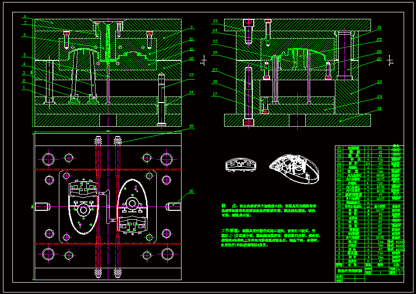 ���(bi��o)�⚤ע��ģ���O(sh��)Ӌ(j��)���f����+CAD�D����