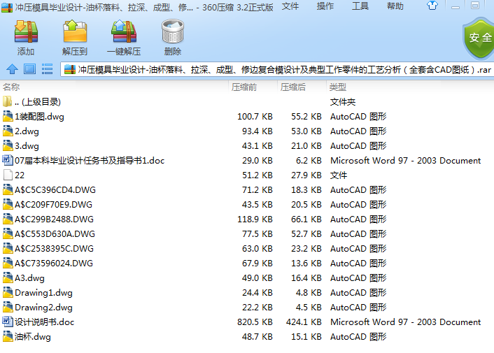 �_��ģ�߮��I(y��)�O(sh��)Ӌ(j��)һ�ͱ����������������͡���߅��(f��)��ģ�O(sh��)Ӌ(j��)�����͹�������Ĺ�ˇ������ȫ�׺�CAD�D����