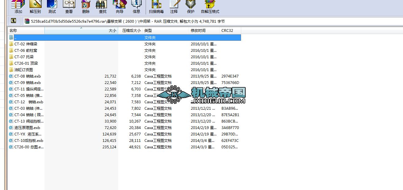 ����֧�ܣ�2600���D