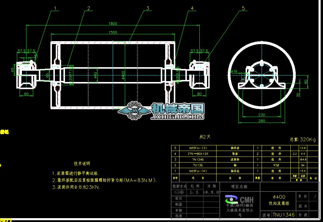 DG3400����LͲ�M(60)�D