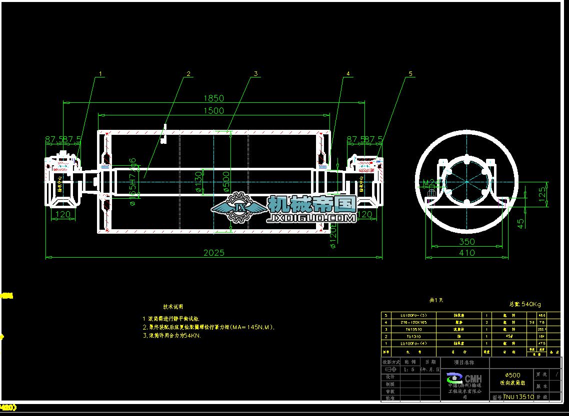 DG2500����LͲ�M�D