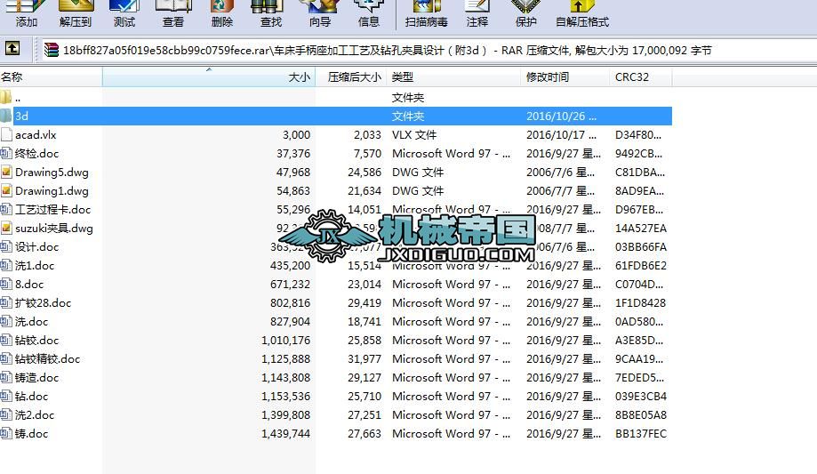 ܇���ֱ����ӹ���ˇ���@�׊A���OӋ����3d��stpͨ�ø�ʽ��