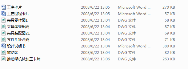 �ƄӼܼӹ���ˇ���@���뾫�q�����q��16mm�Ŀ׊A���OӋ