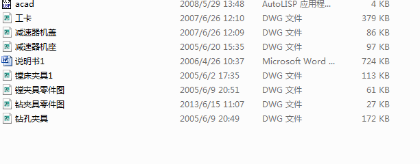 WH212�p�ٙC���w�ӹ���ˇ���M�����@�׊A���OӋ