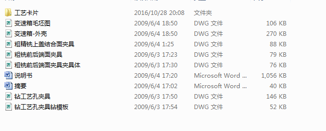 ��܇׃����ӹ���ˇ�����ǰ�����A���O(sh��)Ӌ