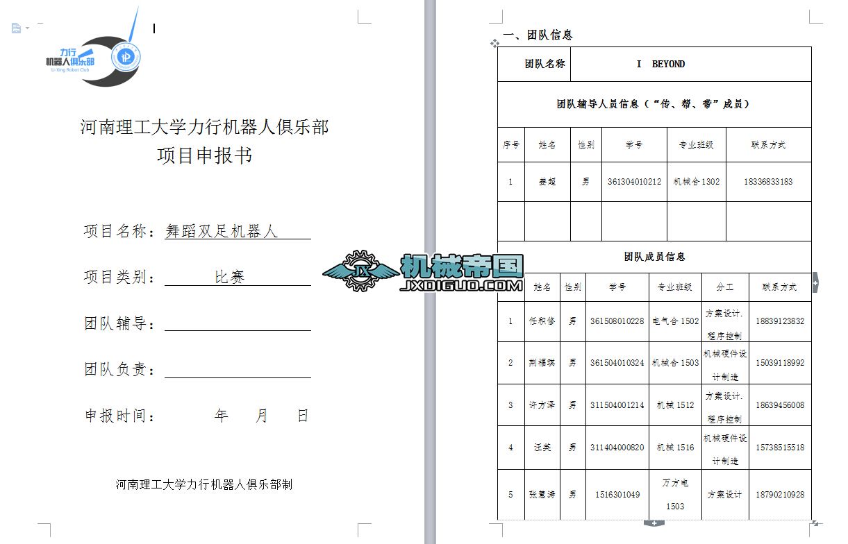 �C���˾㘷���Ŀ�����赸���