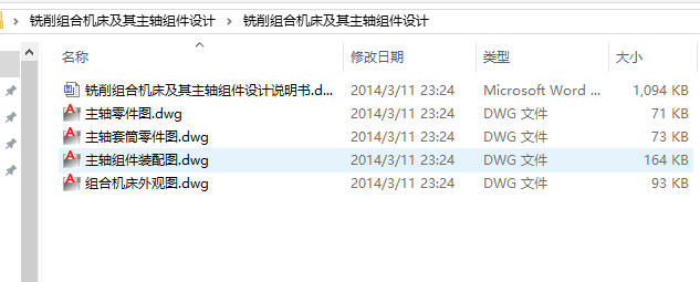 ����M�ϙC���������S�M���OӋ