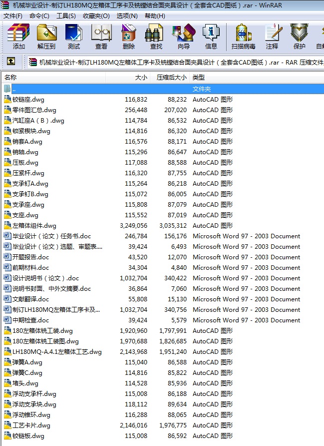 �Cе���I(y��)�OӋһ��ӆLH180MQ�����w���򿨼���M�Y����A���OӋ��ȫ�׺�CAD�D����