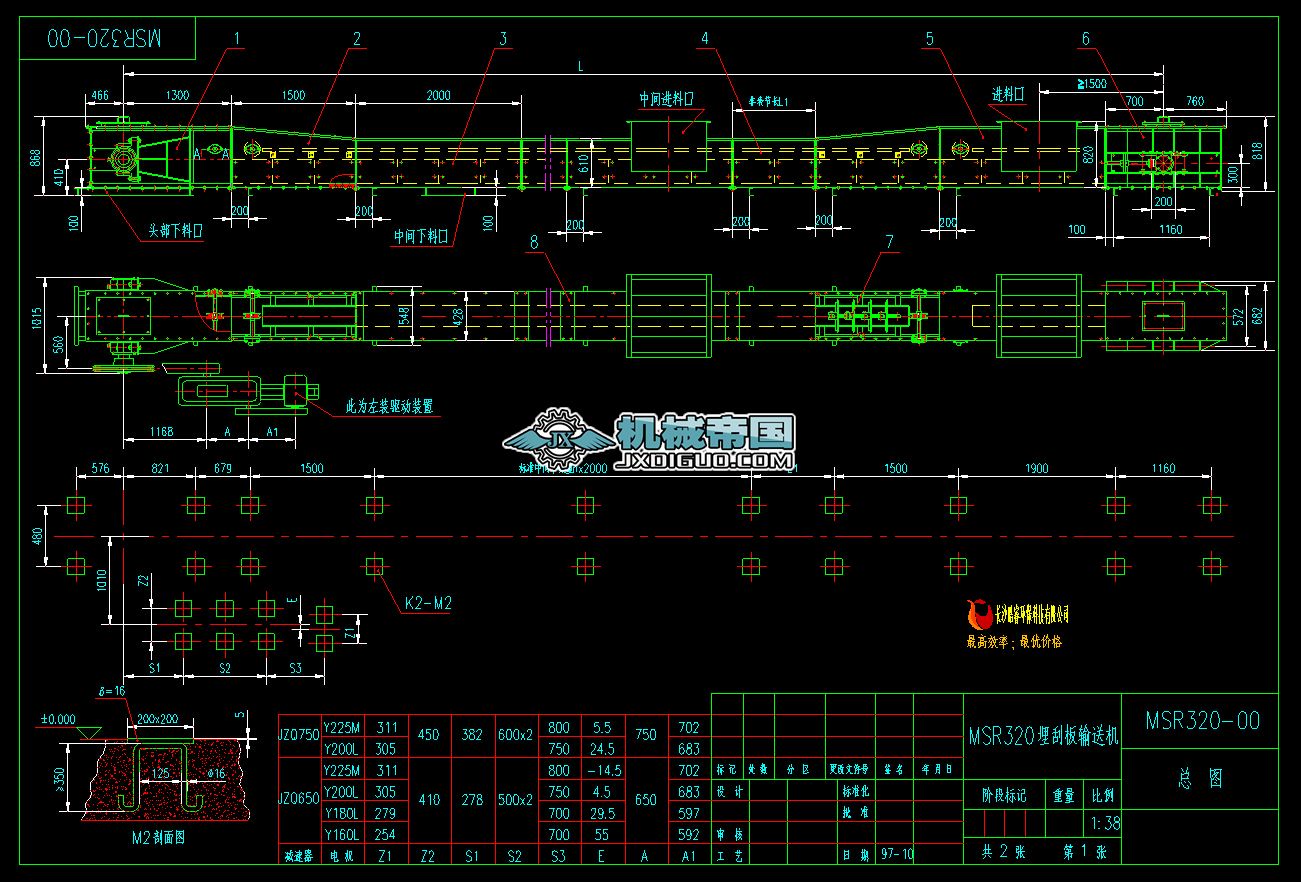 MSR320��ΰ�ݔ�͙Cȫ�׈D