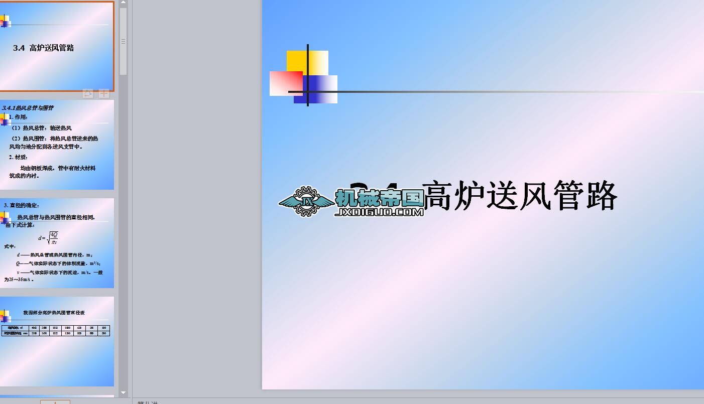 �ߠt���w�OӋ