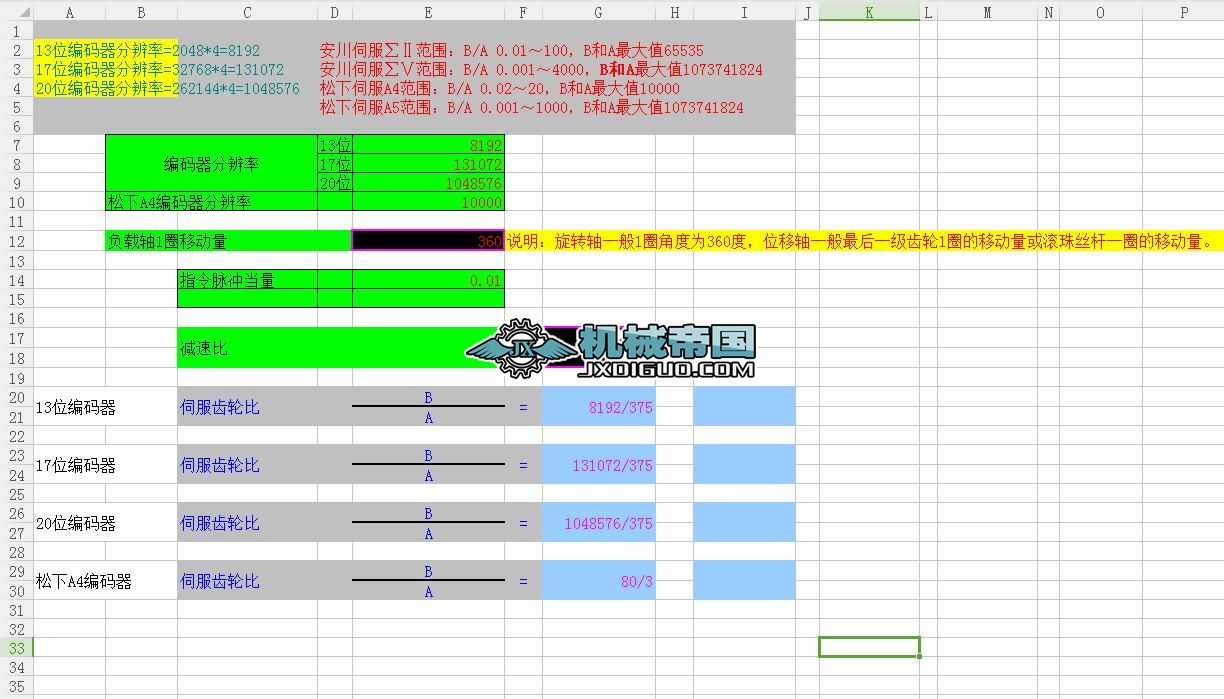 �X݆��Ӌ��Ҫ��