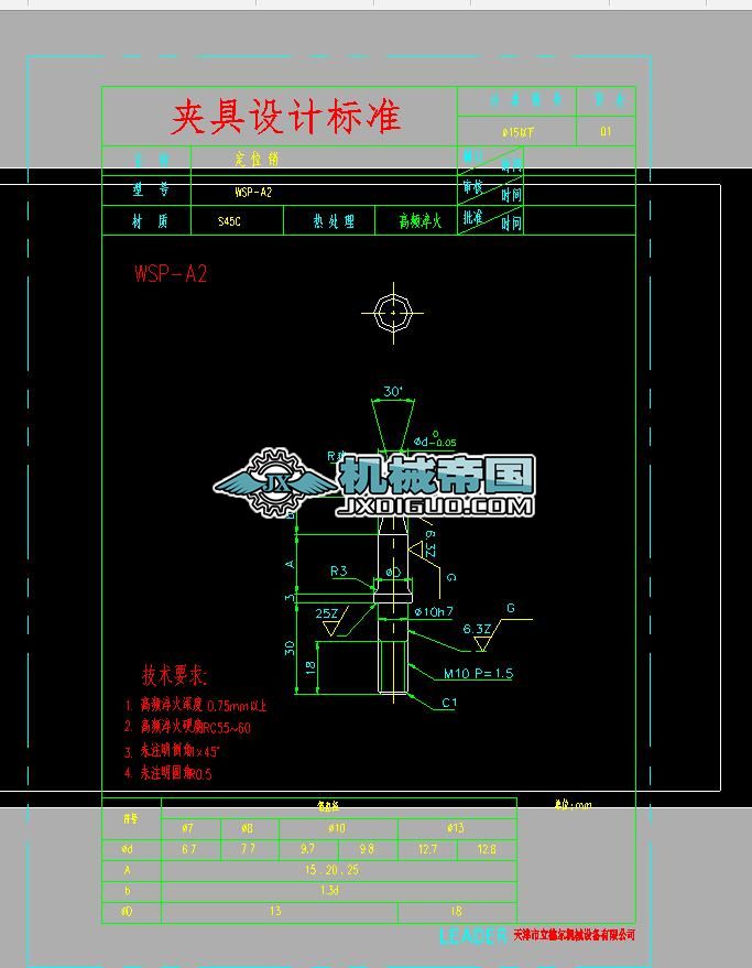 PINһ2D��λ�N�D