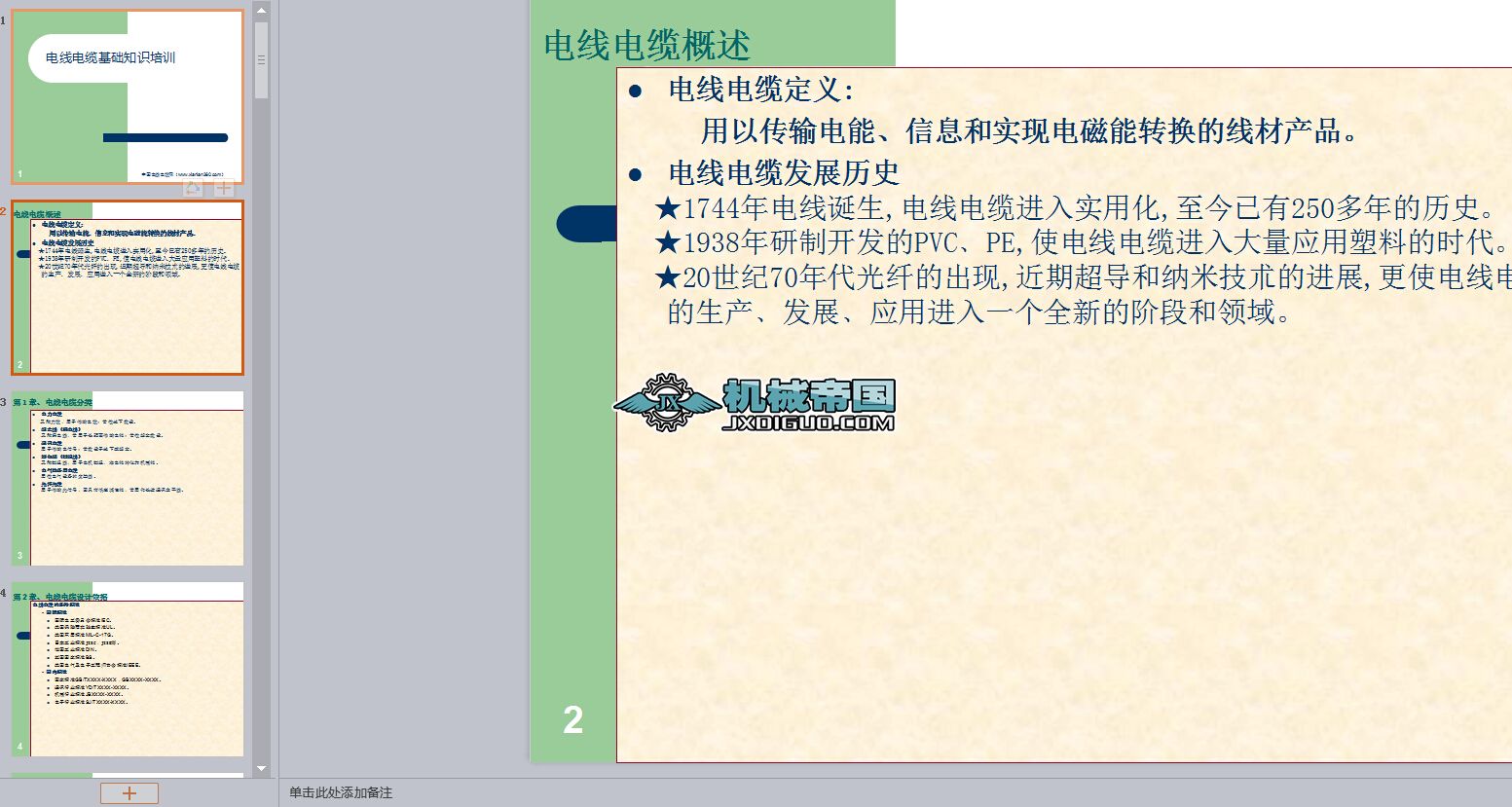 ���Ļ���֪�R