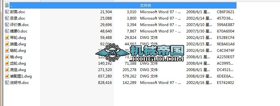 ��ɰ�C���OӋ