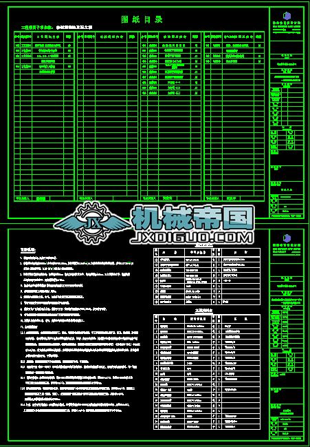 12һ���|������0818(���I(y��)�D��