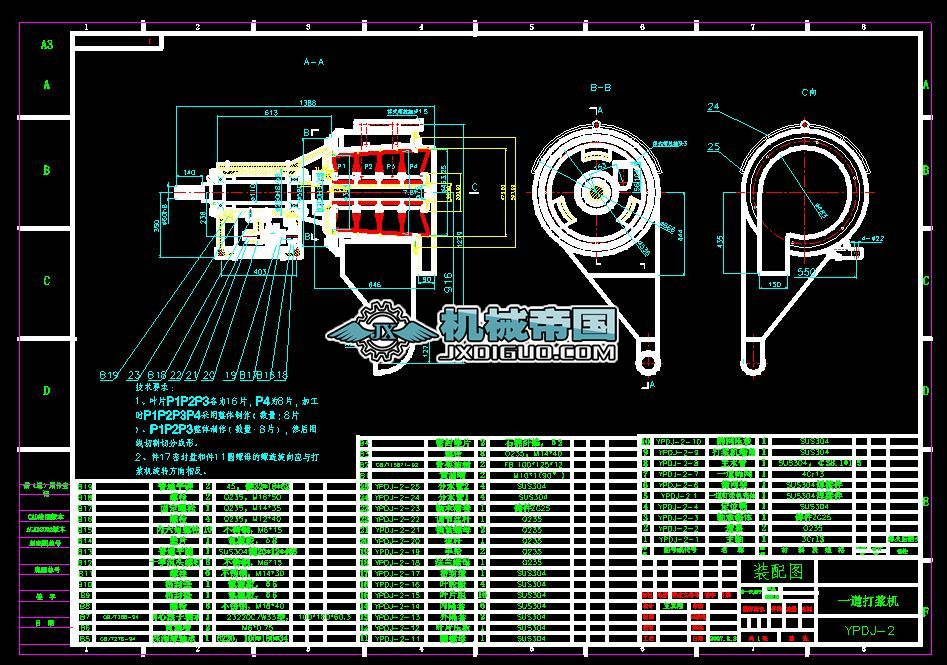 5.4������ˮ��վ�D��