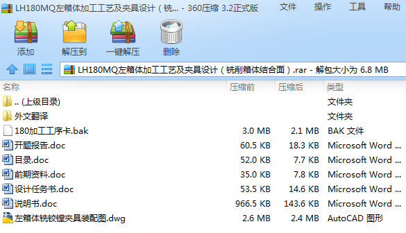 LH180MQ�����w�ӹ���ˇ���A���OӋ��������w�Y���棩