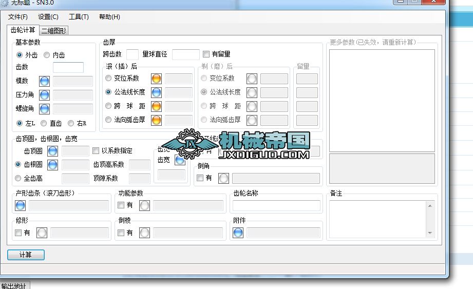 SN3001�X݆Ӌ��ܛ��