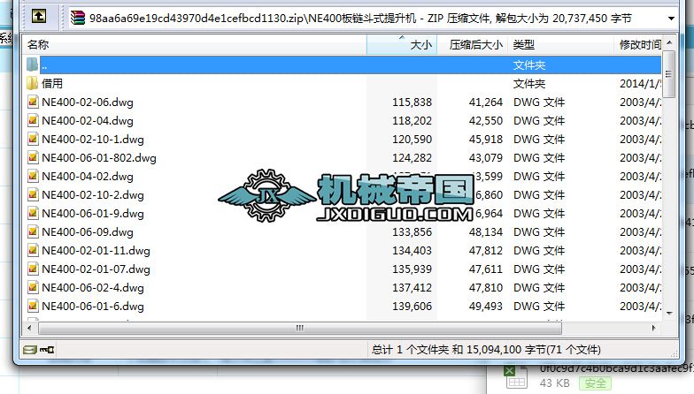 NE400��朶�ʽ�����C(j��)�D
