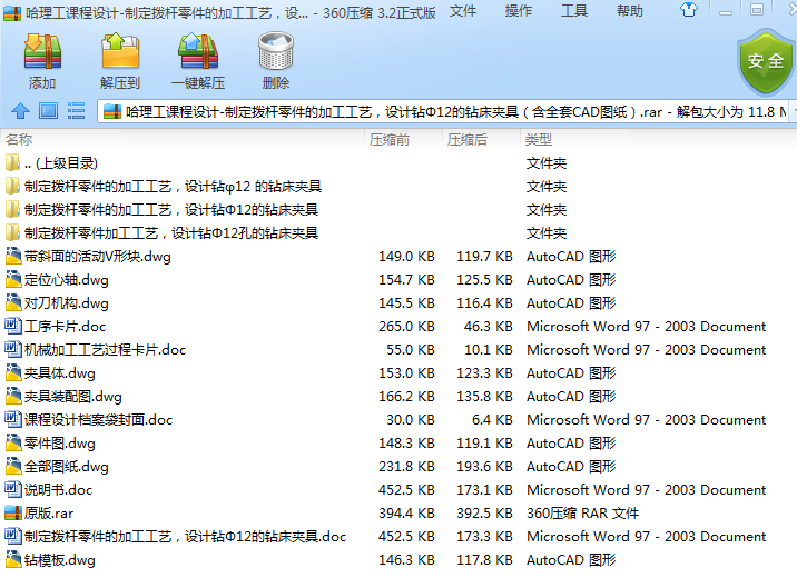 �������n���O(sh��)Ӌ(j��)һ�ƶ��ܗU����ļӹ���ˇ���O(sh��)Ӌ(j��)�@��12���@���A�ߣ���ȫ��CAD�D����