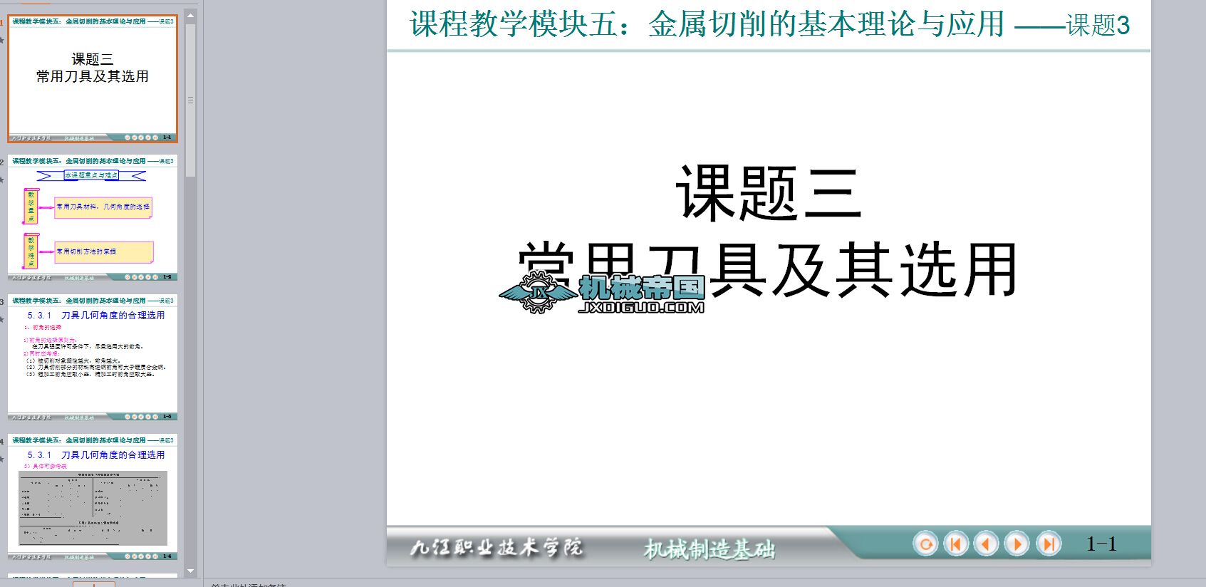 ���õ��߼����x���n���O(sh��)Ӌ(j��)