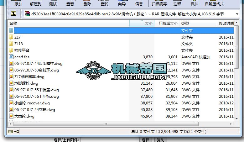 2.8x9M��ϙC���z݆��ȫ�׈D��