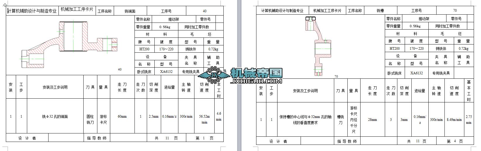 �ƄӼ܊A���OӋ����Ƭ