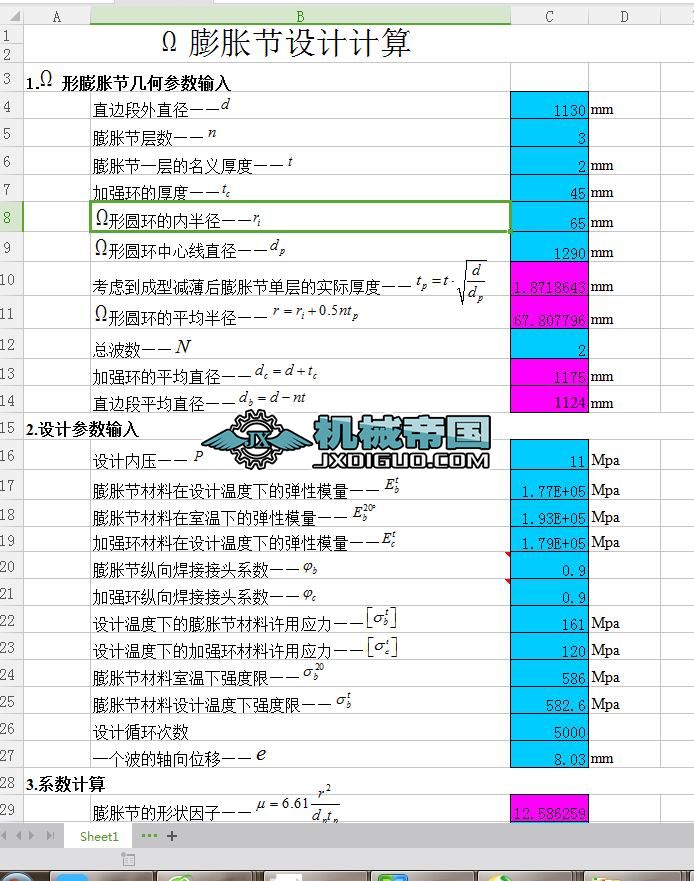 ��(bi��o)����Û��(ji��)�O(sh��)ӋӋ��