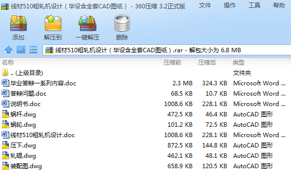 ����510��܈�C�OӋ�����O��ȫ��CAD�D����