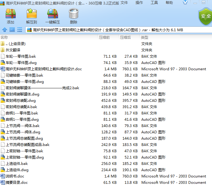 �ߠt�o��犠t����ܷ��y���Ͻ����y���OӋ��ȫ�׮��O��CAD�D����