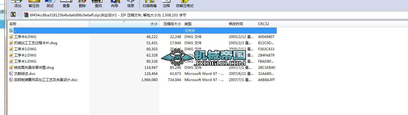 �C(j��)е���Ʈ��I(y��)�O(sh��)Ӌ(j��)Փ��ȫ��������