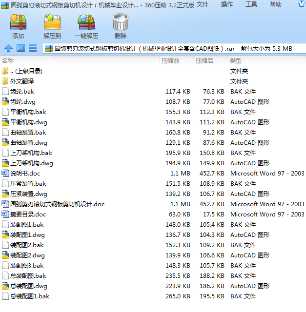 �A�����НL��ʽ䓰���ЙC�OӋ���Cе���I�OӋȫ�׺�CAD�D����