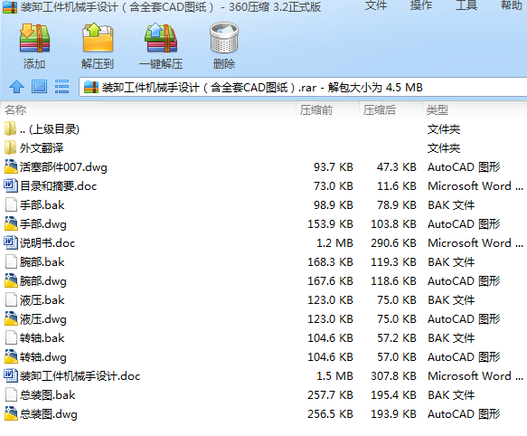 �bж�����Cе���OӋ����ȫ��CAD�D����