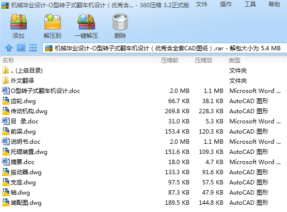 �Cе���I�OӋһO���D��ʽ��܇�C�OӋ�����㺬ȫ��CAD�D����