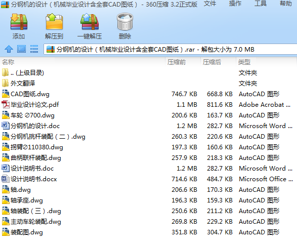 ��䓙C���OӋ���Cе���I�OӋ��ȫ��CAD�D����