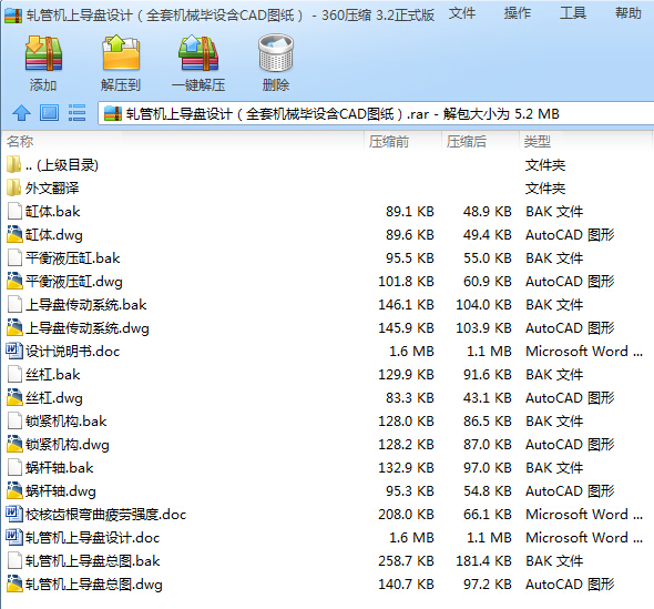 ܈�ܙC�ό�(d��o)�P�O(sh��)Ӌ��ȫ�יCе���O(sh��)��CAD�D����