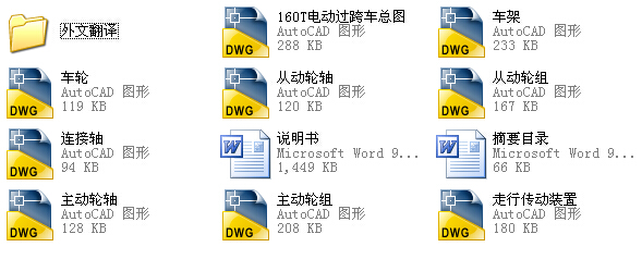 160T�^��܇�OӋ��ȫ�׺�CAD�D����