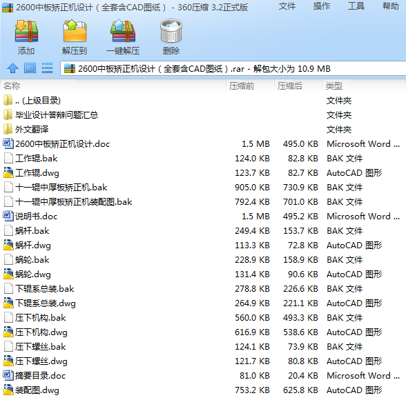 2600�а�C���C�OӋ��ȫ�׺�CAD�D����