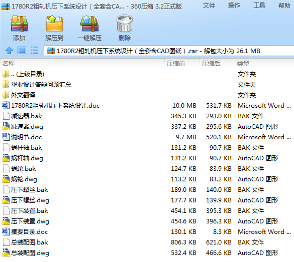 1780R2��܈�C����ϵ�y�OӋ��ȫ�׺�CAD�D����