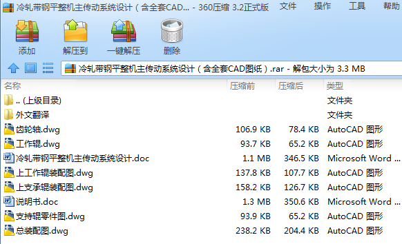 ��܈���ƽ���C(j��)������(d��ng)ϵ�y(t��ng)�O(sh��)Ӌ(j��)����ȫ��CAD�D����