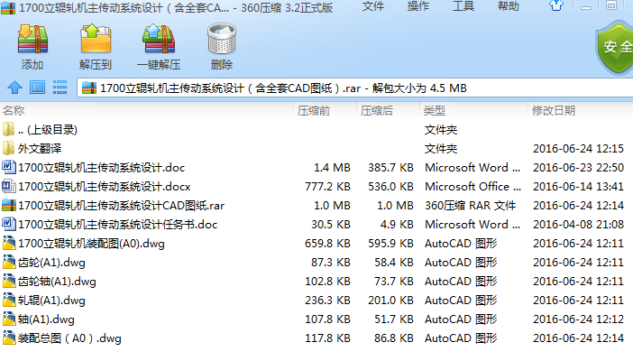 1700��݁܈�C������ϵ�y�OӋ����ȫ��CAD�D����