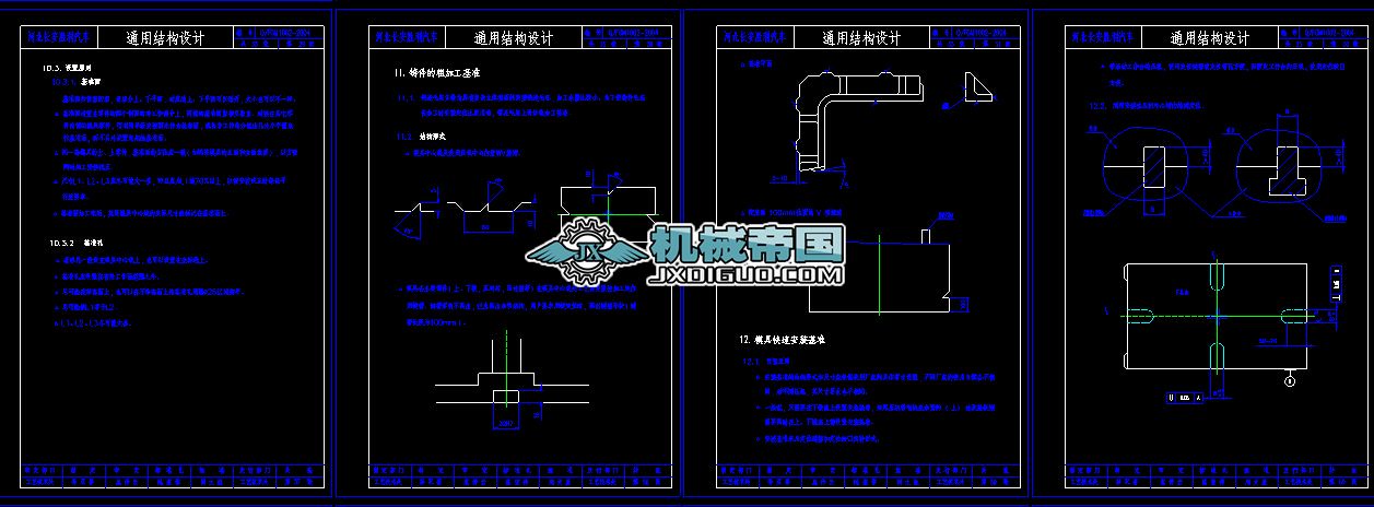 ͨ�ýY���OӋ