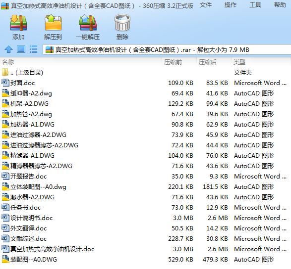 �Cе���I�OӋһ��ռӟ�ʽ��Ч���͙C�OӋ����ȫ��CAD�D����