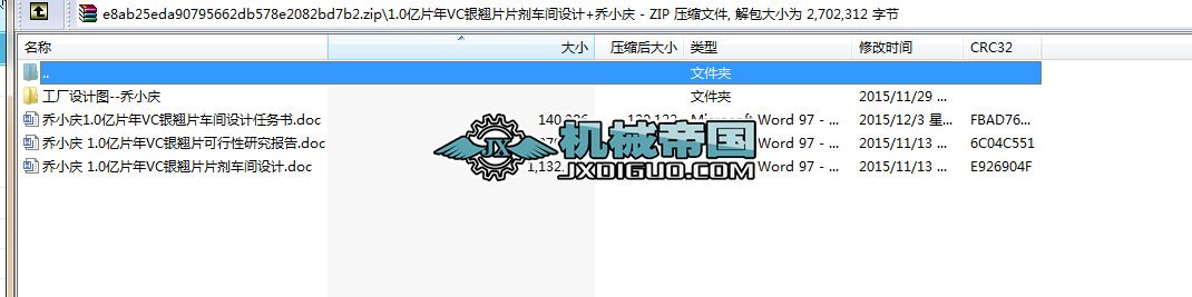 1.0�|Ƭ��VC�y�NƬƬ��܇�g�O(sh��)Ӌ(j��)+��С�c