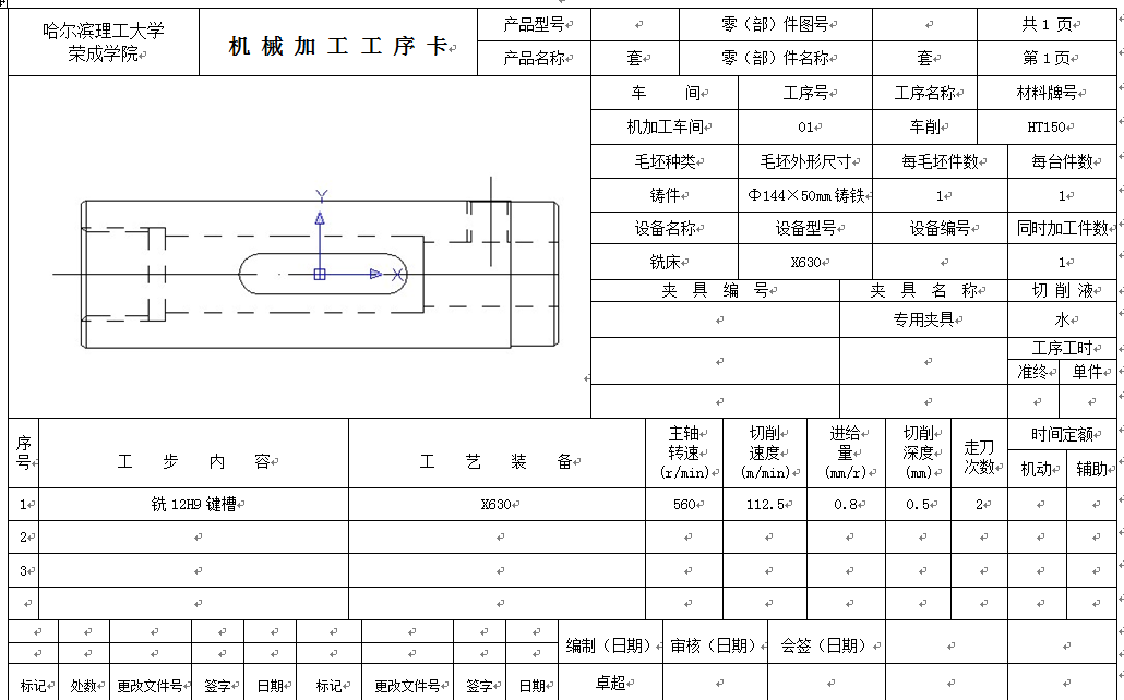 �ƶ������(�D5һ30)�ļӹ���ˇһ�OӋ�12���I�۵�㊴�����