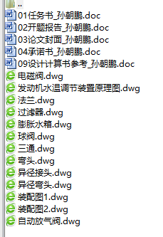 �y������_ɢ��ϵ�y�OӋ