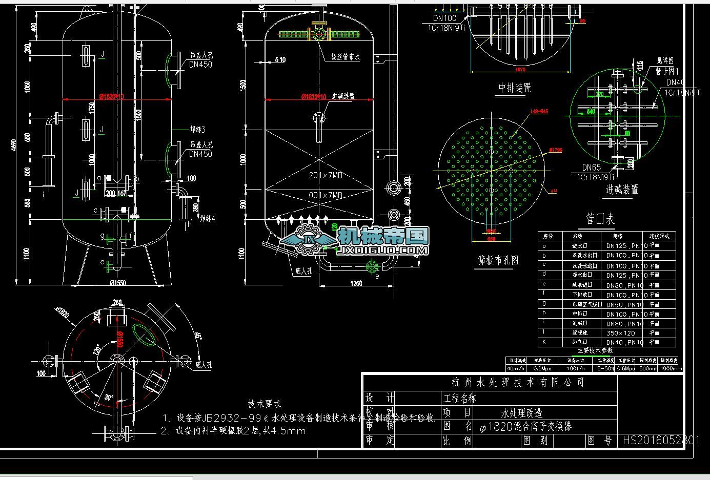 ��1820����x�ӽ��Q���D