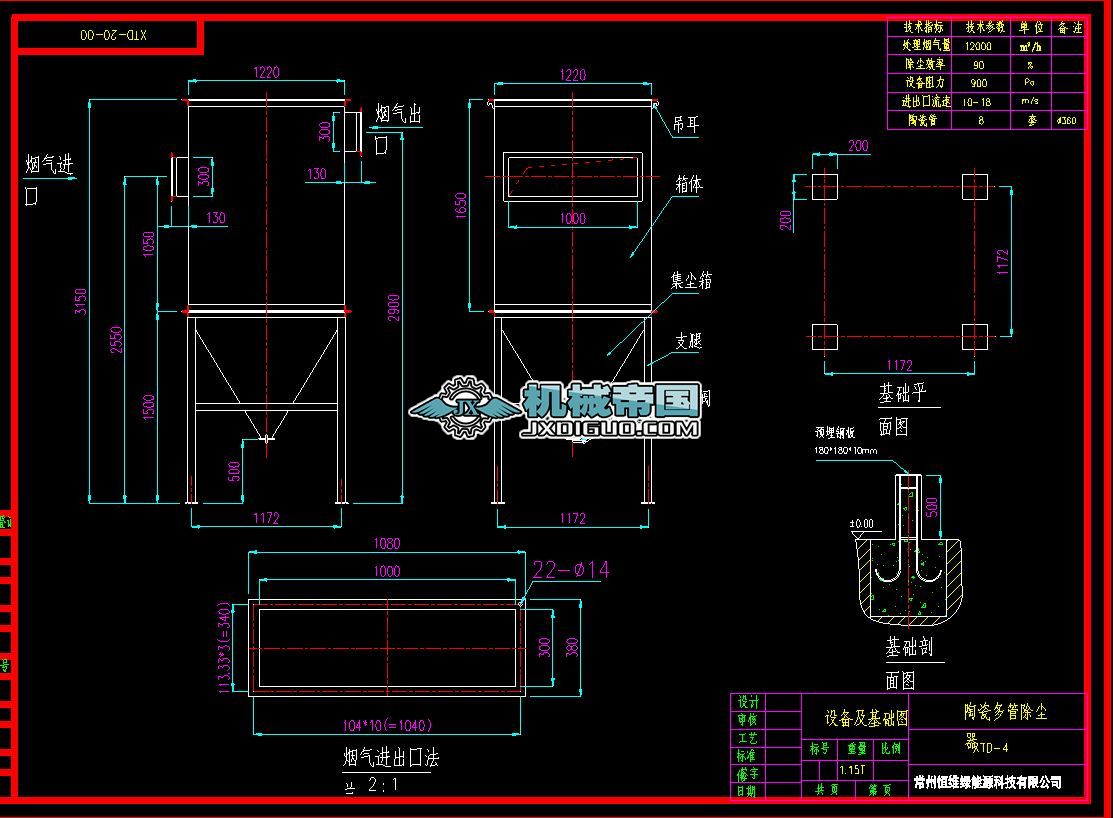 4T��Ч��ܳ��m��ʩ���D