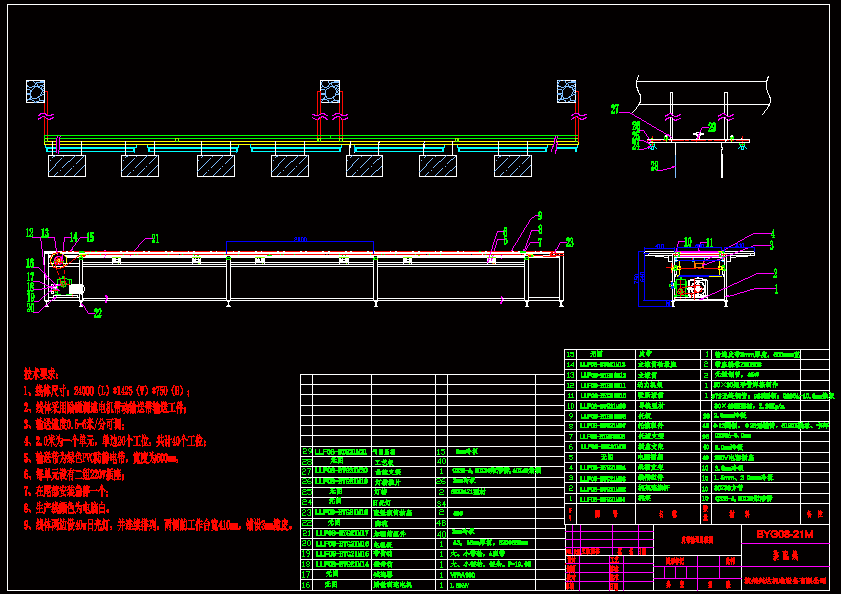 600mmƤ�������b�D