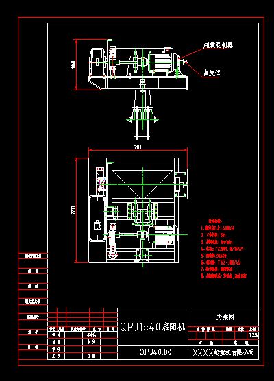 QPJ1x40���]�C�����D